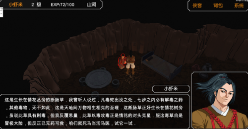 金庸群侠传3贺岁版和加强版区别