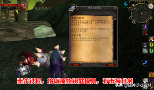魔能机甲维修窍门大全箱子打不开