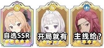 玛娜希斯回响新手阵容搭配指南