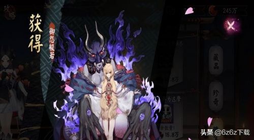 阴阳师现在什么式神厉害
