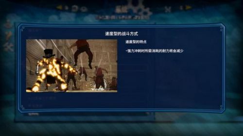海贼无双3值得买吗