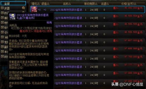 惊喜礼盒怎么做
