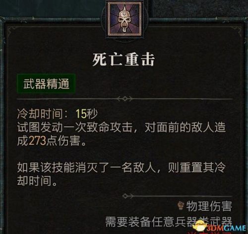 暗黑3最简单的地下城套装任务