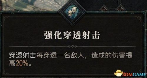 暗黑3最简单的地下城套装任务