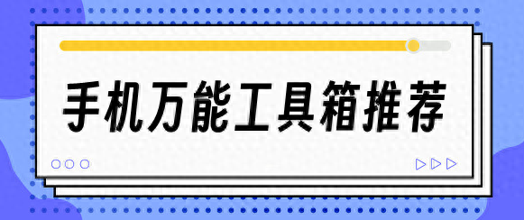 自瞄透视辅助器