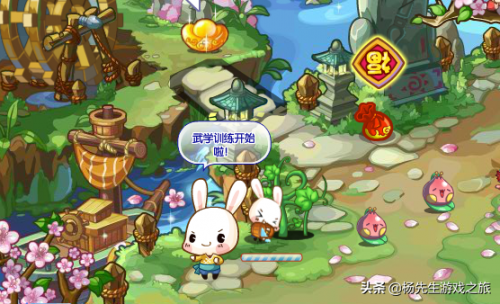 云烟桃源呱呱挖宝的位置