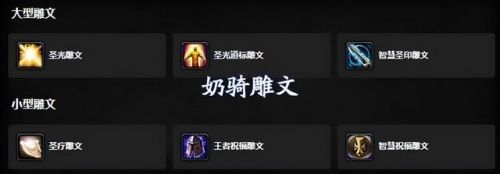巫妖王惩戒骑JJC