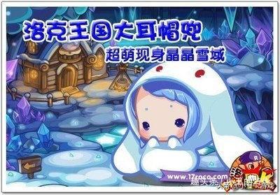 洛克王国奥狄斯