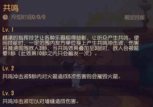 音乐家杰瑞短剧