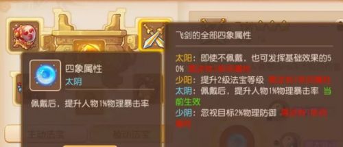 梦幻平民花果山怎么玩