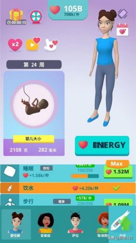 帮助孕妇生产小游戏