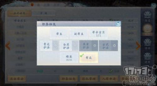 大唐无双武将大全