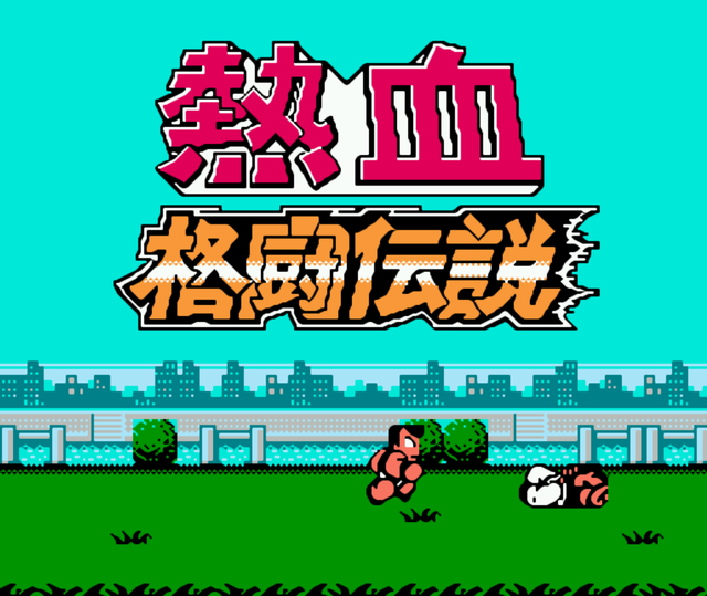 mugen黑球vs库拉