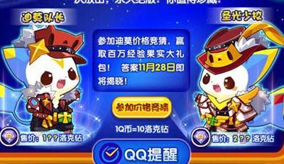 迪莫进化成圣光迪莫还能再进化吗