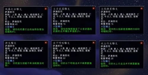 死亡骑士新手村天赋