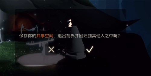 光遇共享空间可以展示几天