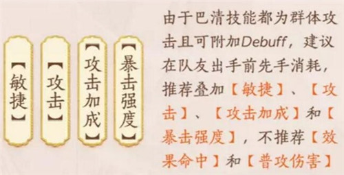 忘川风华录多少级名士能满级