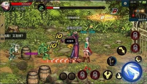 单机版地下城与勇士