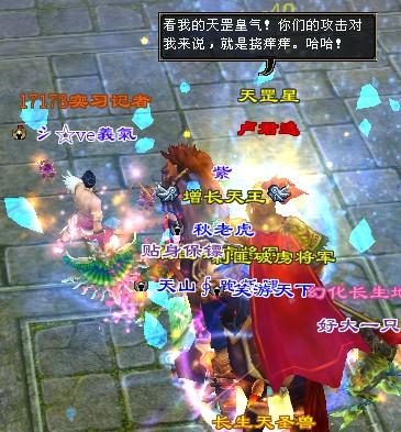 天龙八部70杀星需要多少血