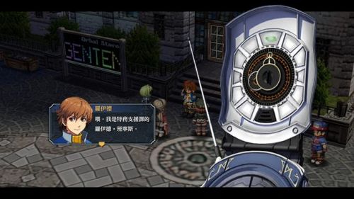 碧之轨迹全任务详细图文攻略
