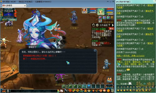 梦幻西游任务天机城怎么玩