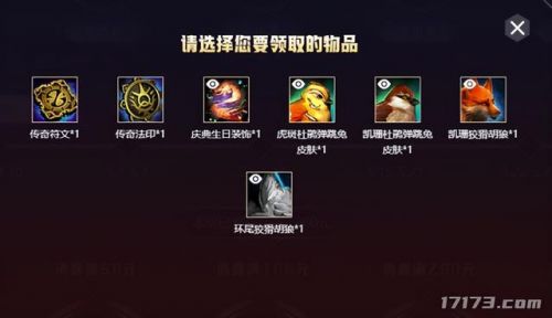 手游自带人民币交易