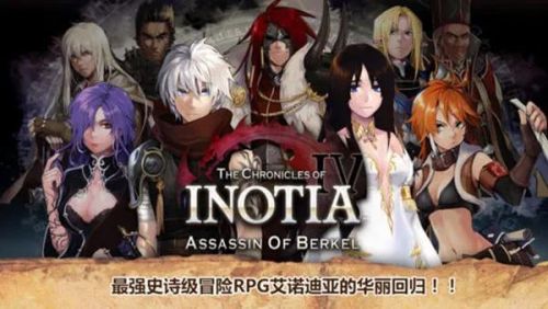 ios十大巅峰单机游戏