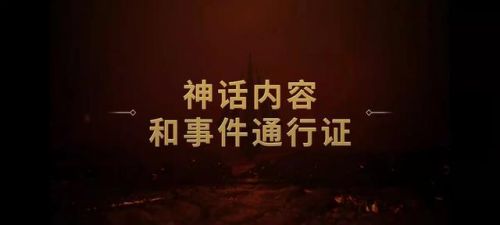 ap龙女打野出装