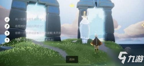 光遇在密林遗迹冥想任务