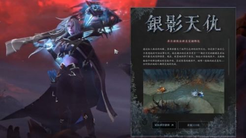 dota2所有至宝特效