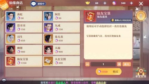 梦幻诛仙青云门最强搭配