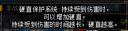 dnf决斗场进入怎么退出去啊