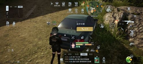 黎明觉醒