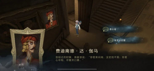 哈利波特魔法觉醒9月13号拼图在哪