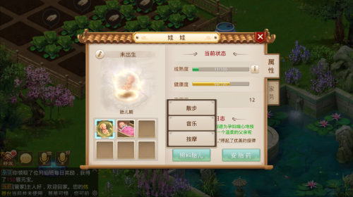 神童安静娃娃行程怎么安排