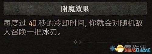mir4法师技能攻略