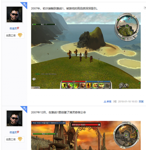 激战2传奇护甲买划算还是自己做
