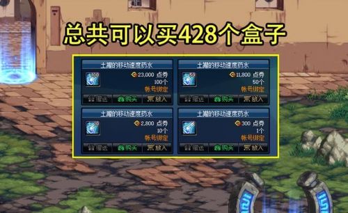 刷点券不封号插件