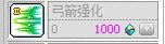 冒险岛金字塔第五关攻略