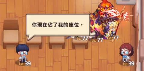坎公骑冠剑21号大街剑道部
