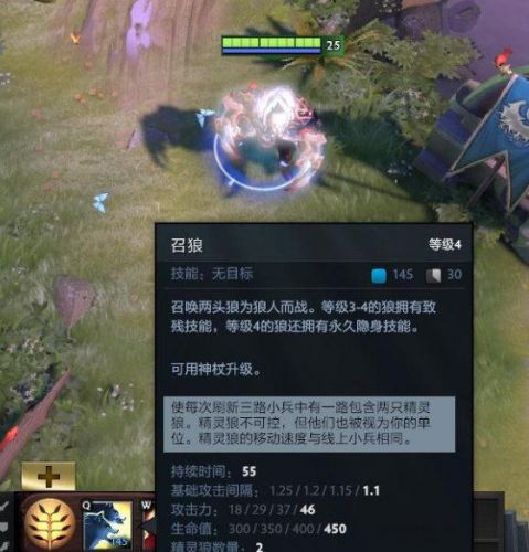 地精发条出装