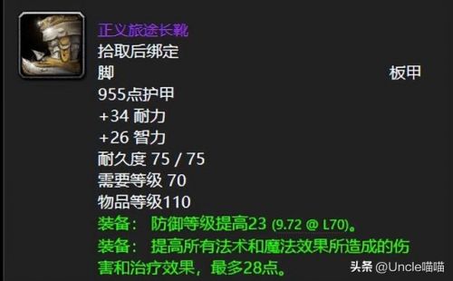 燃烧的远征哪些副本掉落坐骑