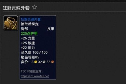 塞斯高