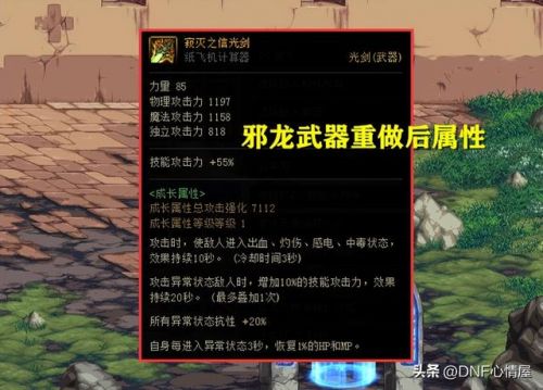 dnf版本更新时间表