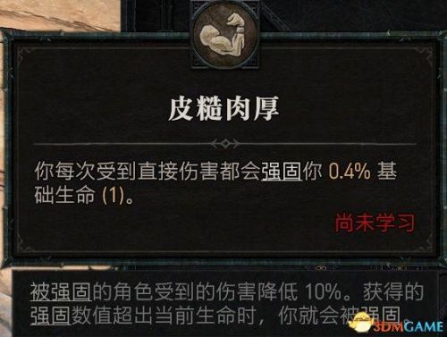 暗黑3野蛮人武器搭配推荐
