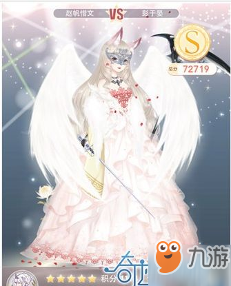 暖暖竞技场奇幻童话园
