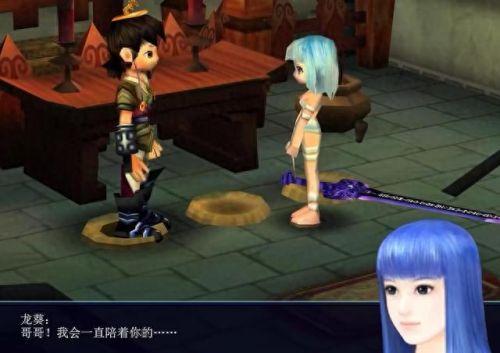 仙剑5秘籍