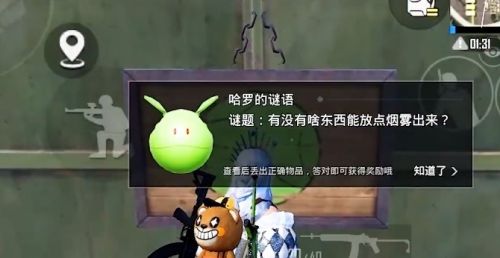 和平精英退出来了怎么办