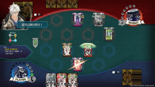 闪之轨迹4第三部全攻略
