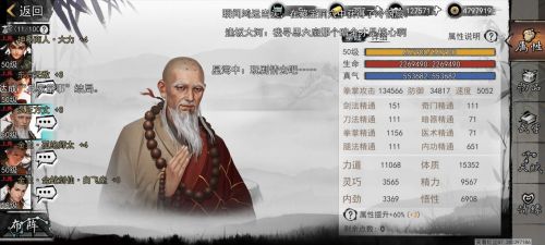 我的侠客最强队友搭配